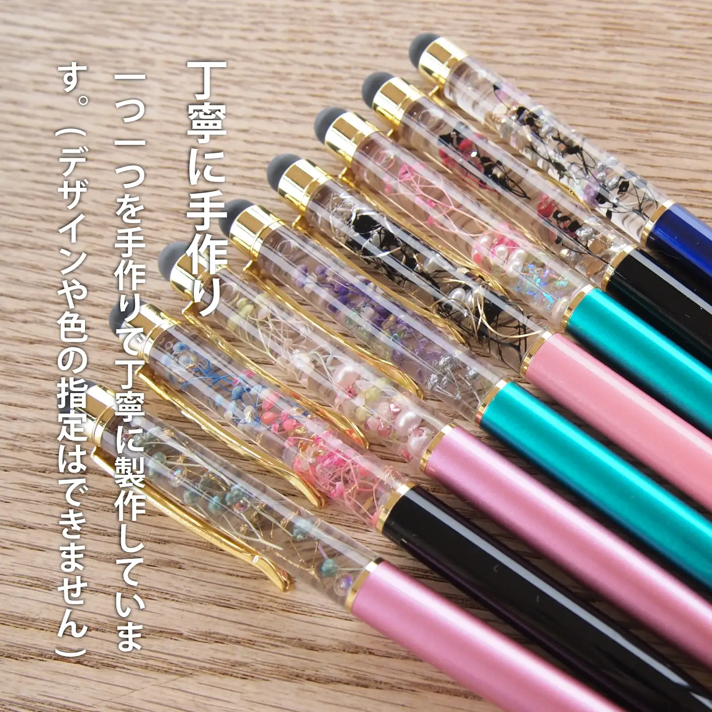 ＜思いやり型返礼品＞タッチペン付き　ハーバリウムボールペン【AA-006】