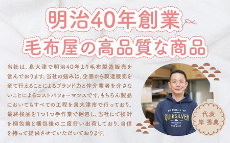 綿毛布スリーパー ベビーからキッズまで使える ブラウン×ホワイト (Mサイズ) ベスト ロンパース 2way｜天然素材 綿 コットン ベビー キッズ 子供服 着る毛布 通年 オールシーズン 洗える 日本製 泉大津市産 泉州 sleeper-s [3358]