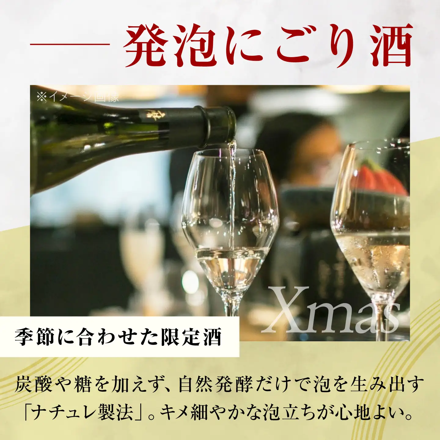 日本酒 獺祭 純米大吟醸 磨き二割三分 発泡にごり酒 Xmasカートン入り 720ml BUBF010 日本酒