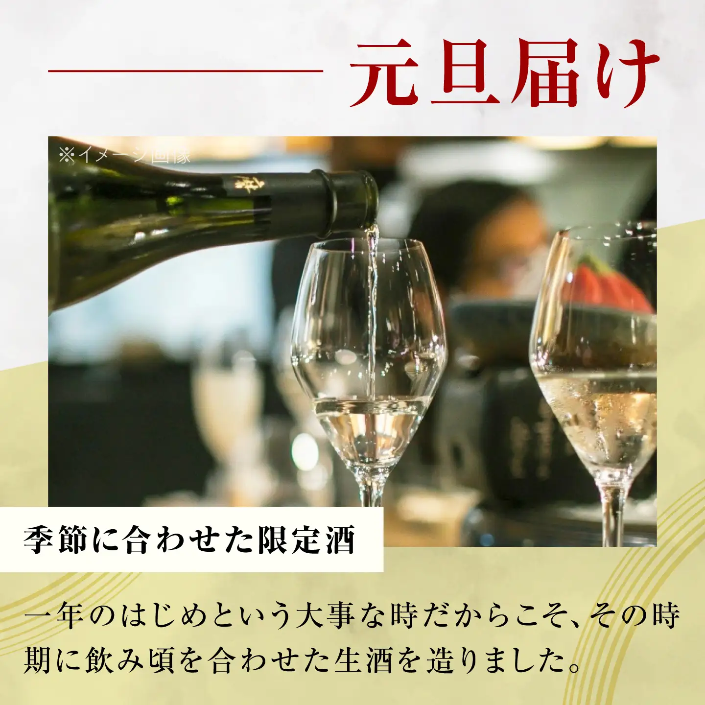 日本酒 獺祭 純米大吟醸 磨き二割三分 元旦届け カートン入り 720ml BUBF006 日本酒