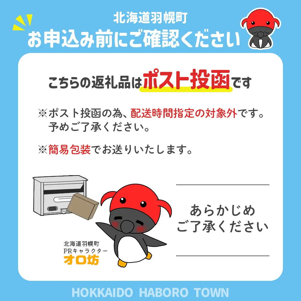 沿岸バス萌えっ子アクリルスタンド（11南沢くるみ／買い物モード）【1211601】