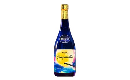 【限定】東北復興 宇宙酒 純米大吟醸 カンパネルラ 720ml お酒 酒 日本酒 千駒酒造 復興支援 うつくしま夢酵母 F23R-405