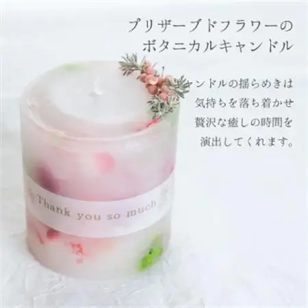 プリザーブドフラワーを使ったボタニカルキャンドルとアレンジのギフトセット。おしゃれなインテリアに【1392734】