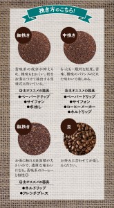 挽き立てコーヒー豆 1kg オリジナルブレンド 【hgo006A-d】