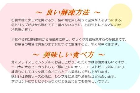 訳あり 特選松阪牛ローストビーフ特製ソース付き（約400g）【焼肉和牛料理 金竹】おうちでふるなび美食体験 FN-Limited836837