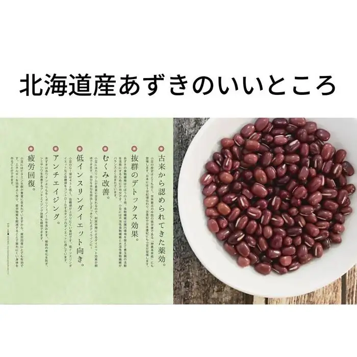 わのたいやき　つぶあん１０匹セット（冷凍）