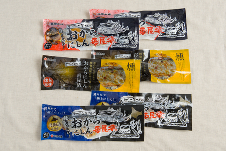 【井原水産】おからにしん番屋漬3種セット  漬魚 小分け 個包装 魚 海産物 海の幸 魚介 魚介類 焼き魚 焼魚 ぬか漬け おかず 惣菜 冷凍 留萌産 留萌 留萌市 おせち R003-001