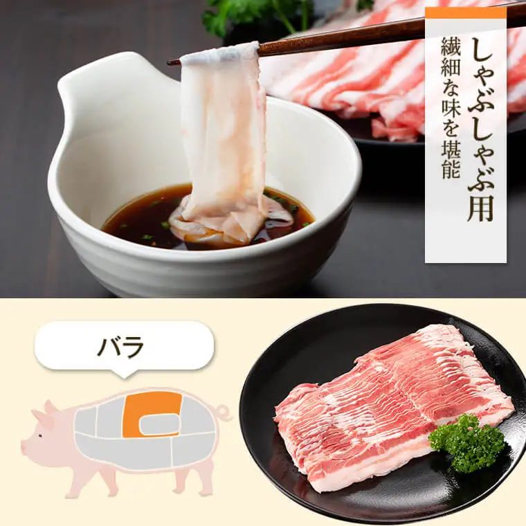 【ふるなびWEEK対象】【A02042】特選 黒豚バラ とんかつセット 黒豚 餃子 (12個入×1P)付き 鹿児島 国産【和田養豚】