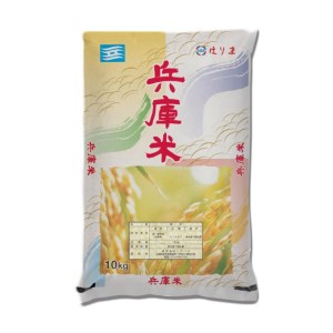 ヒノヒカリ 稲美町産 単一原料米 精米 ヒノヒカリ【10kg】