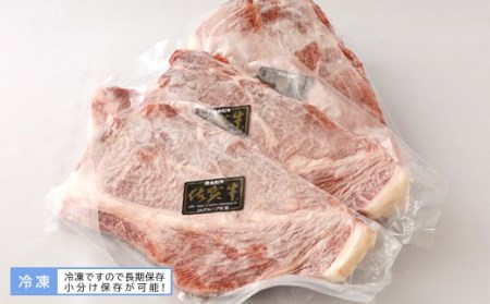 BN013_佐賀牛 肩ロースステーキ250ｇ×3枚