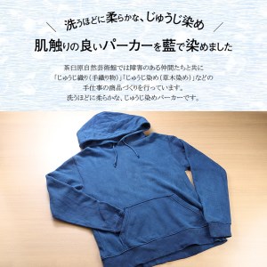 ＜じゅうじ染め・藍染めパーカー＞ K17_0005_2