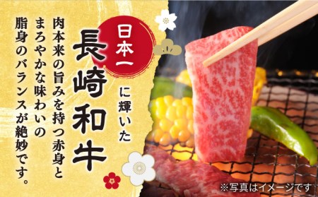 【6回定期便】長崎和牛 イチボ 焼肉用 約1kg＜スーパーウエスト＞ [CAG274] イチボ 焼肉 イチボ 焼肉 イチボ 焼肉 イチボ 焼肉 イチボ 焼肉