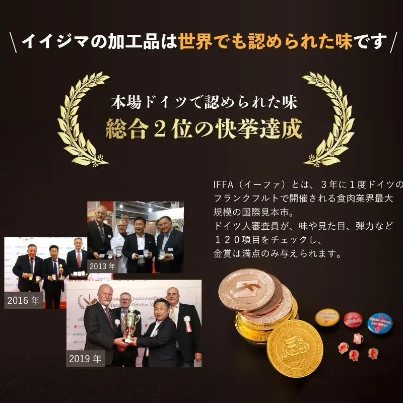 ハム ソーセージ 詰め合わせ ギフト 茨城そだち おつまみセット 肉のイイジマ （DU-94）