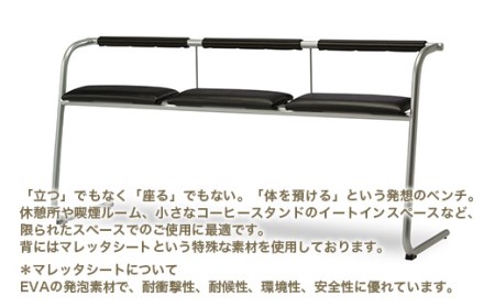 ベンチ ヒップバー 1台