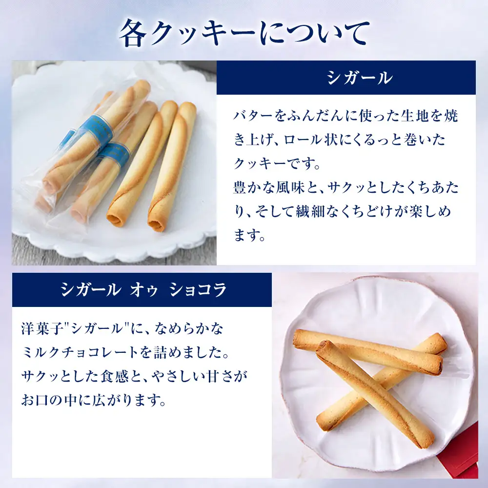 ヨックモック セット デリス｜66個入り yokumoku