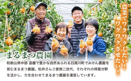 超完熟しらぬい 2kg 不知火 しらぬい