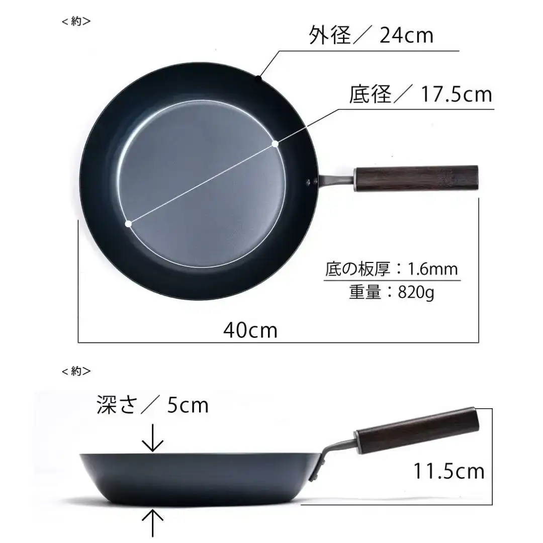 鉄 フライパン 24cm IH対応 サビに強い 燕三条製 フライパン プリンス工業