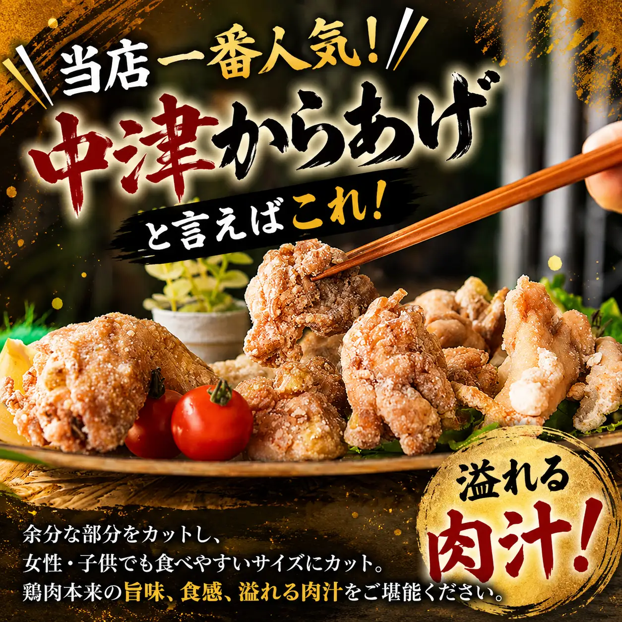 中津からあげ イロトリドリ 彩鶏々 骨なしもも肉 1kg | お肉 肉 鶏 鶏肉 もも肉 骨なし 家庭調理 中津からあげ 唐揚げ からあげ から揚げ お弁当 弁当 おかず お惣菜 惣菜 おつまみ 九州産 大分県 中津市