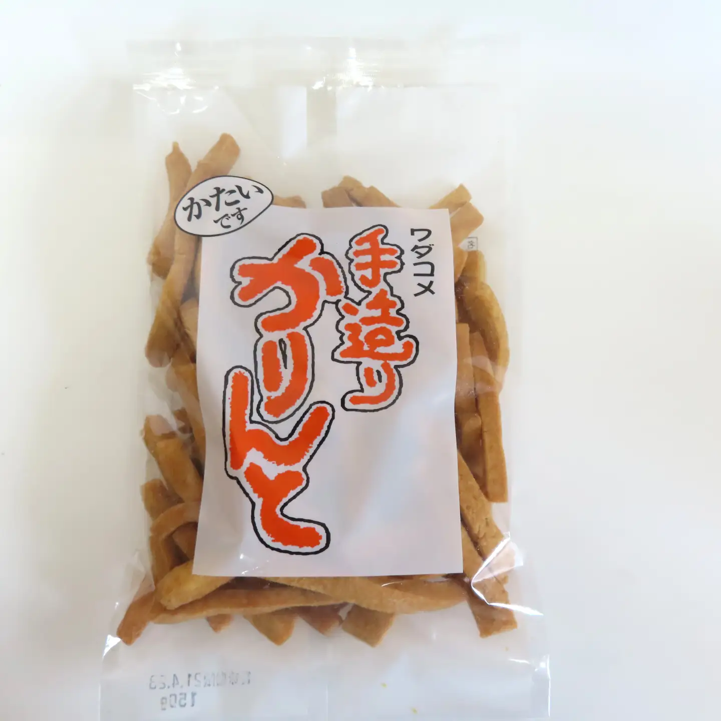 【令和7年産】佐渡高千産こしひかり(精米)2kg & ワダコメのかりんと6袋セット
