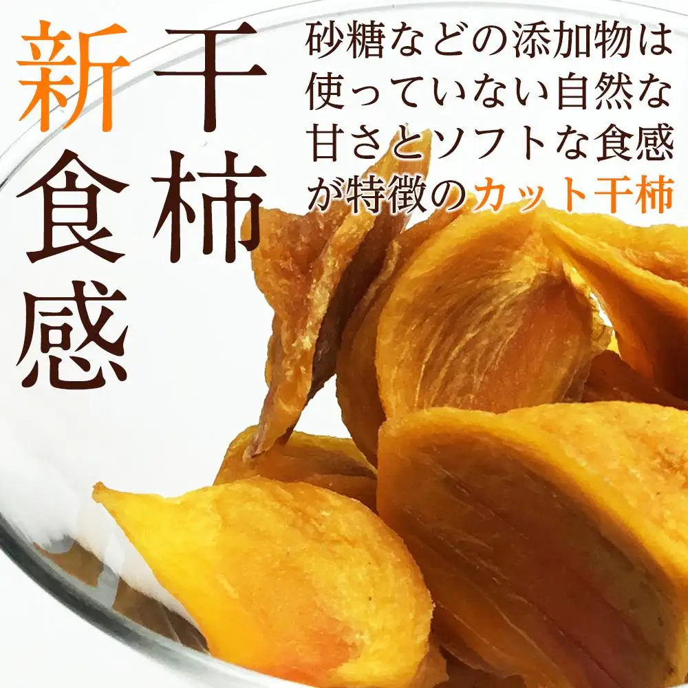 かきリン 10パック