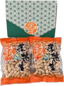 【千葉県 落花生】から煎り落花生　Qなっつ　250g　2袋