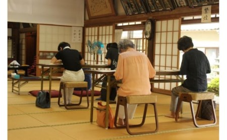 体験チケット 岩殿観音正法寺 写経体験 1名様 | チケット 写経