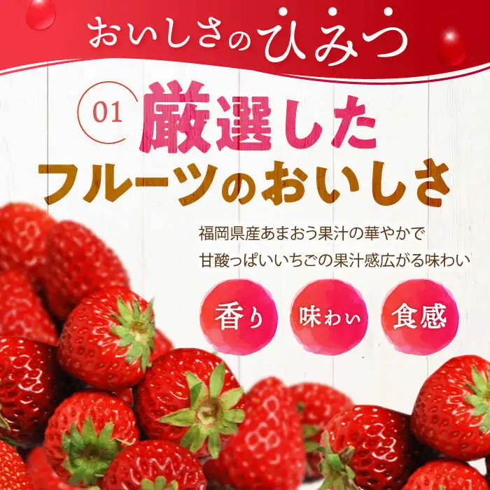 ゼリー たらみ 濃い0kcal いちごゼリー 36個 AHBR021