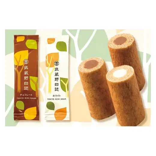 【青木屋】武蔵野日誌チョコ・ホワイト15個入