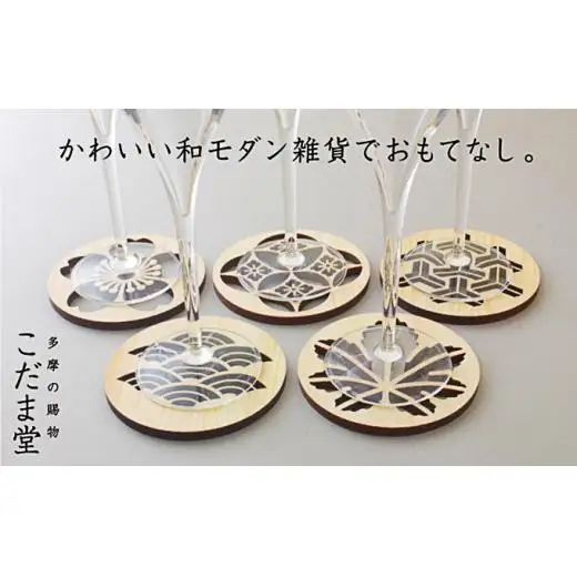 ヒノキコースターギフトセット【和】　5枚入り
