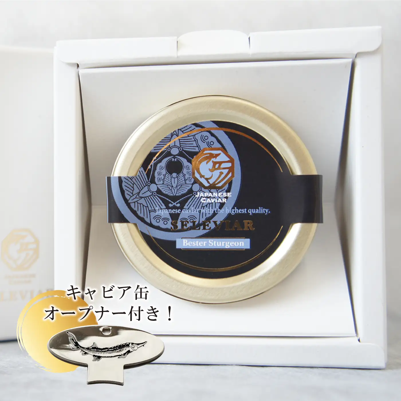 キャビア「ベステル」10g