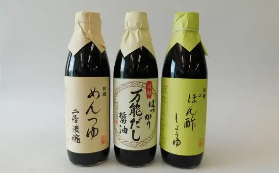 たれ・つゆ3本セット（はつかり万能だし醤油、ぽんず、めんつゆ2倍濃縮） ／ しょうゆ 調味料 埼玉県