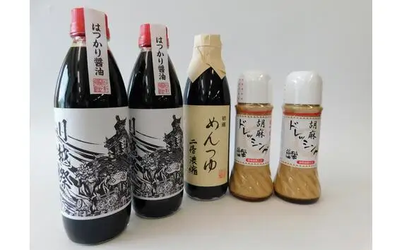 人気3種5本セット（はつかり醤油、めんつゆ2倍濃縮、胡麻ドレッシング） ／ しょうゆ しょう油 埼玉県