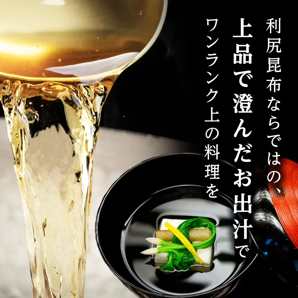【3年熟成】天然長切昆布三等　1kg《昆布屋神兵衛》
