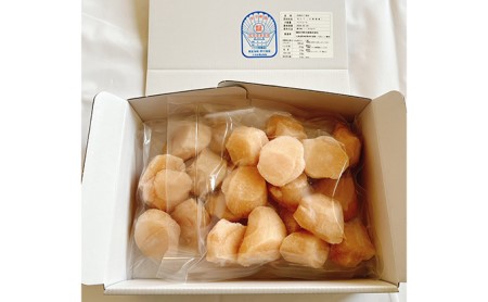 北海道産 冷凍ほたて貝柱 300g×2パック ホタテ