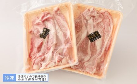 BN011_佐賀牛　肩ローススライス250g×2P