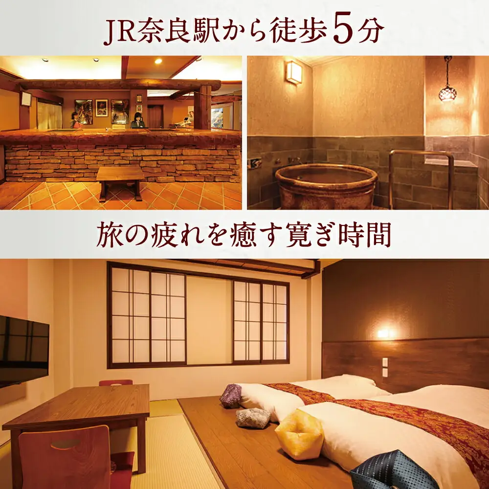 ホテルアジール 奈良 1泊2食付 宿泊券 1名様利用 旅行 F-52