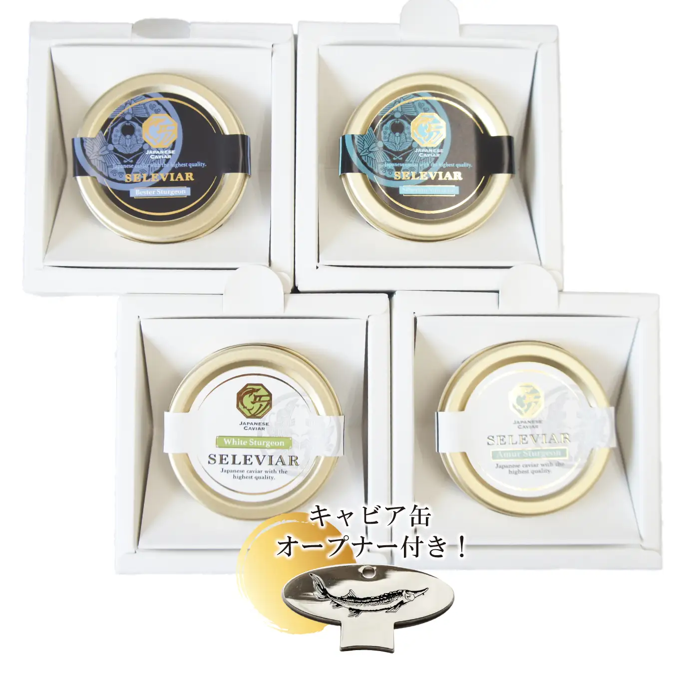 キャビア4種食べ比べセット計40g（4種各10g）