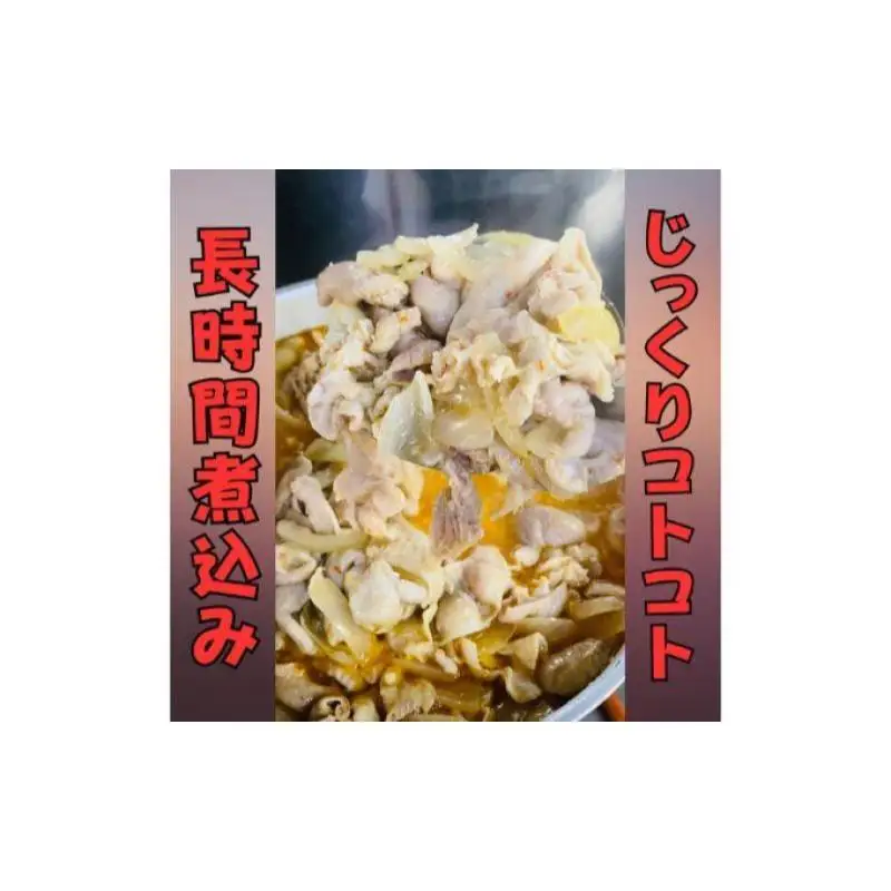 絶品ピリ辛モツ煮600g 200g×3パック 冷凍 おつまみ おかずの一品 ビールのお供 お取り寄せグルメ ラーメン屋 豚モツ 肴 加工品 惣菜 和食 