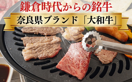 奈良県産 黒毛和牛 大和牛 バラ 焼肉 1500g ｜ブランド牛 和牛 金井畜産