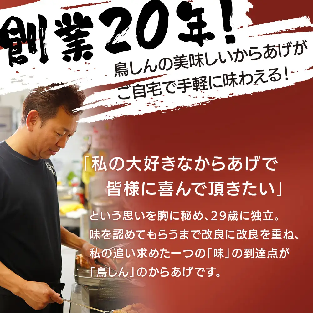 【冷凍便】からあげグランプリ金賞 鳥しん 九州産 若鶏 骨なしからあげ むね肉 1kg 約25個入 | 家庭調理 中津からあげ 唐揚げ からあげ から揚げ お弁当 弁当 おかず お惣菜 おつまみ お肉 肉 鶏 鶏肉 大分県 中津市