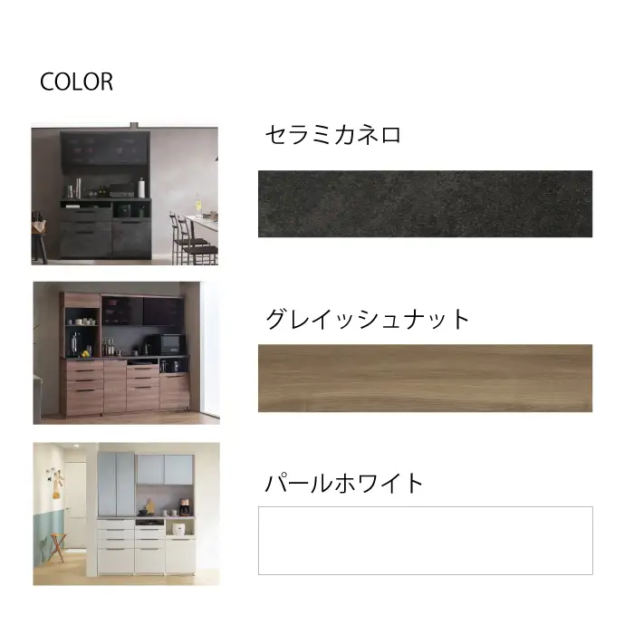 食器棚 カップボード 組立設置 IDA-1200R下台 [No.750]