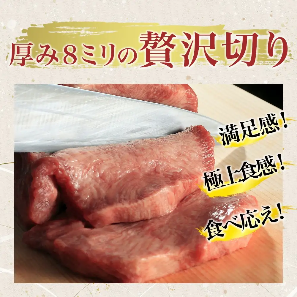 牛タン　仙台名物　厚切り牛タン400g(200g×2 塩味) 　焼肉 BBQ 【04209-0004】
