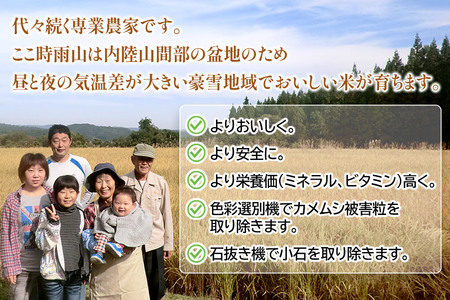 【玄米】小野さんちのあきたこまち(5kg×1袋) 計5kg 令和7年産