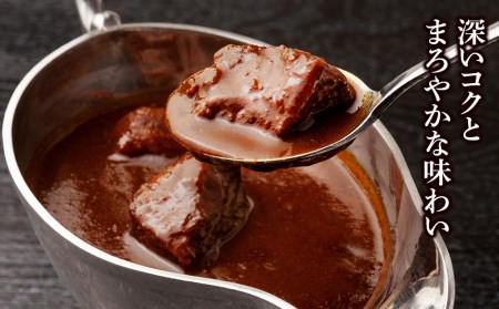 カレー レトルト 白老牛カレー 180ｇ×2箱 QA033