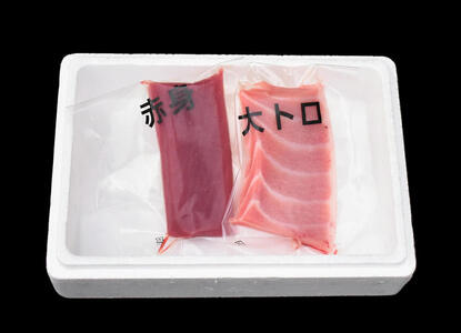 本マグロ （養殖） 赤身 ＆ トロ セット 240g_AZ6014n