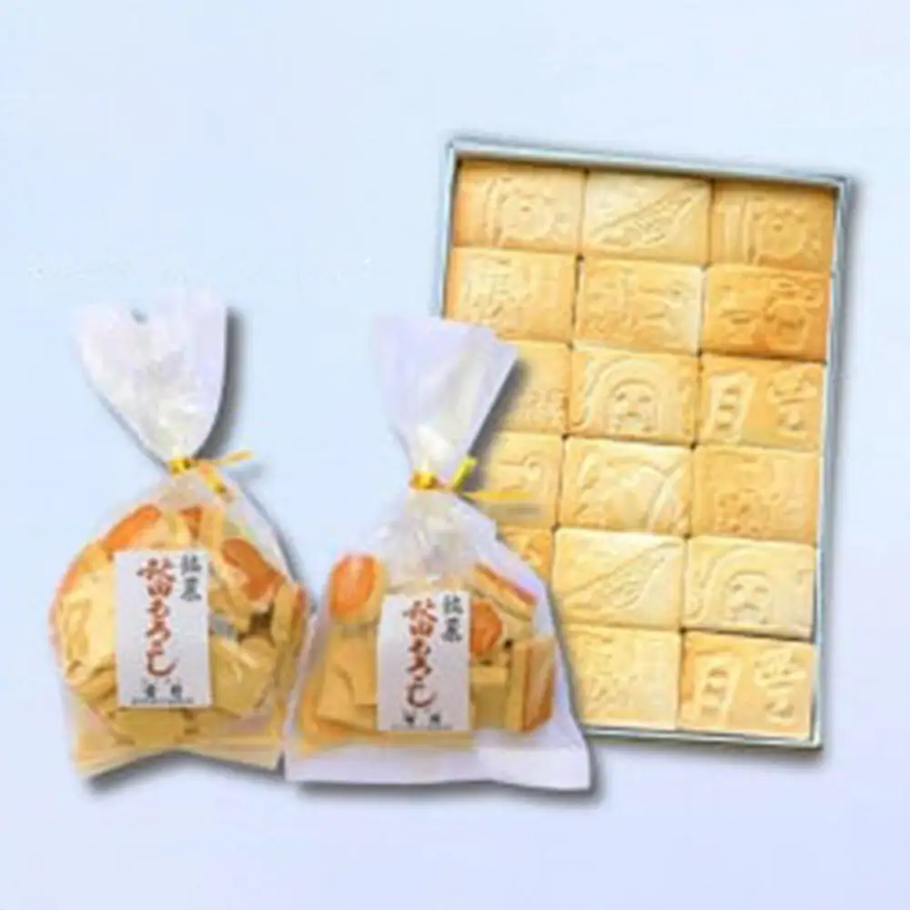 秋田銘菓もろこし詰め合わせ（小90g×2袋・大190g×1袋・箱入×1箱）【豊月】