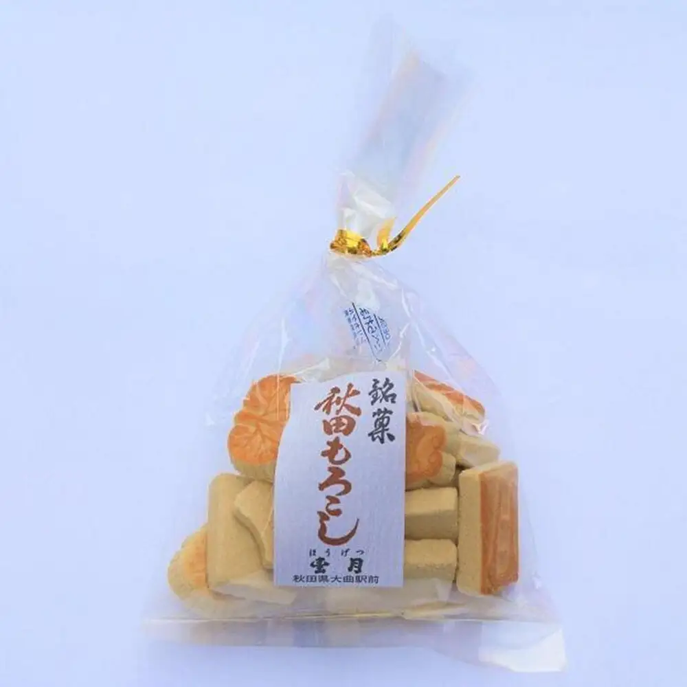 秋田銘菓もろこし（小90g×8袋）【豊月】