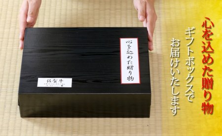 BN012_証明書付き　佐賀牛ロースステーキ200g×3枚　★グルメ社長厳選★【心を込めた贈り物】