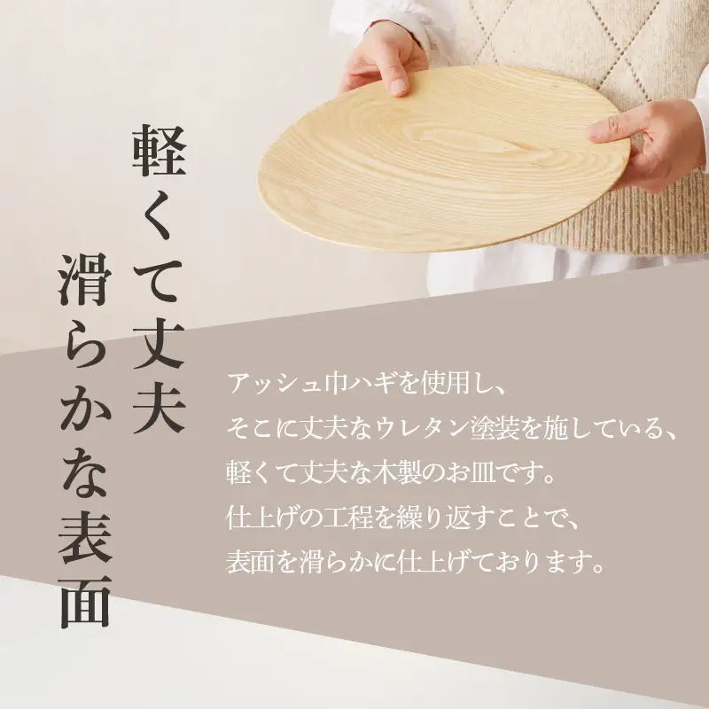 MOKU皿セット K180-003