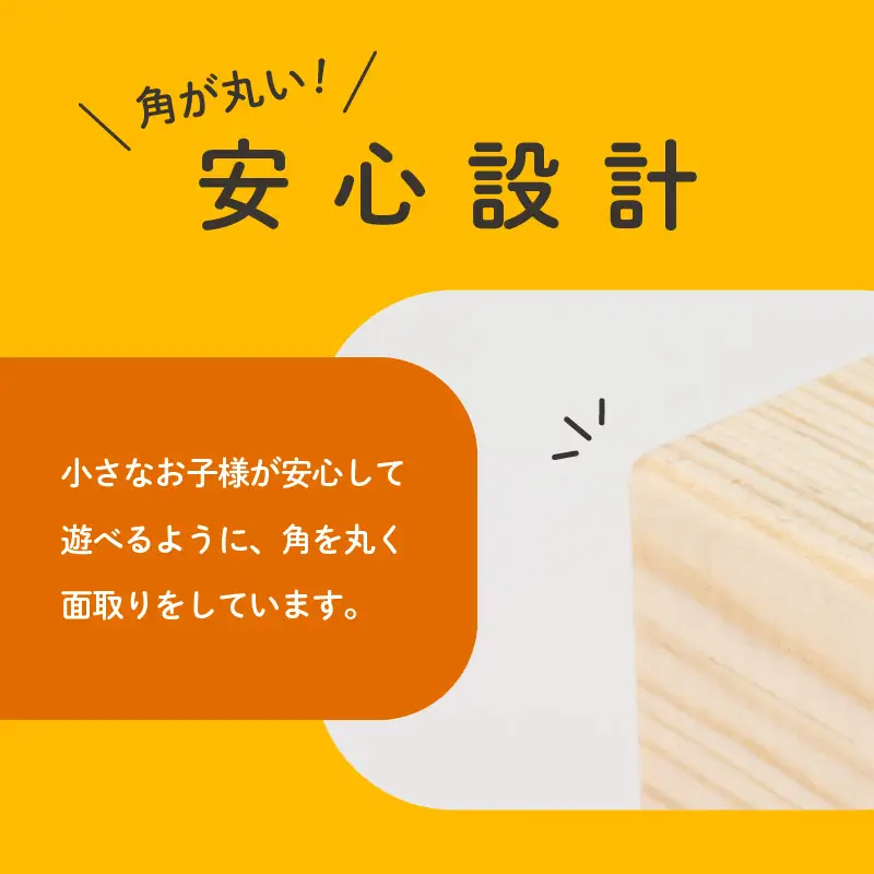 コロ付きおもちゃ箱＆つみきセット K180-001